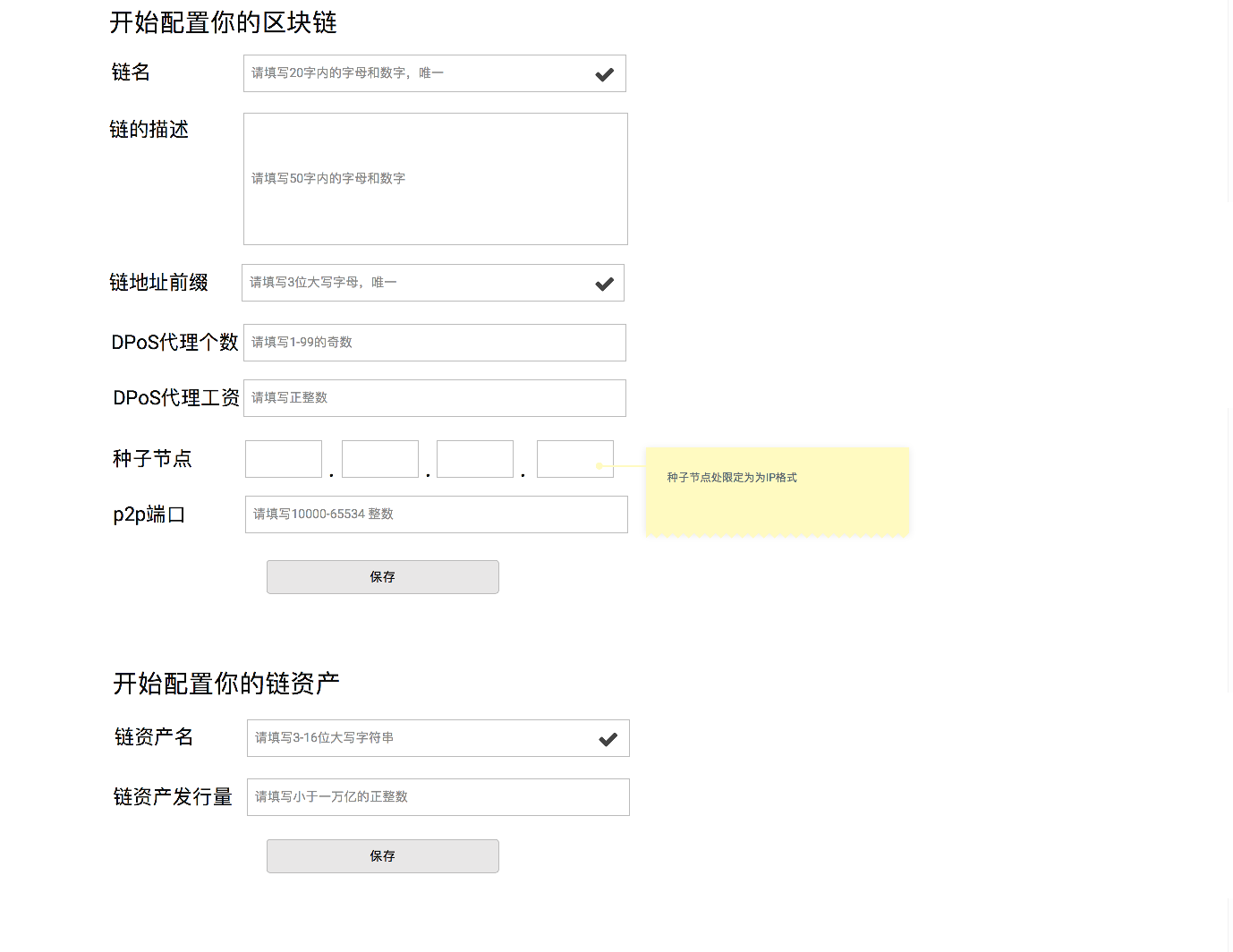 内部资料一肖一码,实地策略验证计划_android63.233