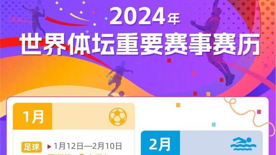 新澳2024资料大全免费,精细化分析说明_Max28.371