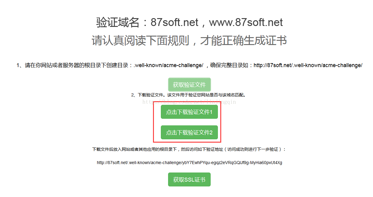 新澳免费资料大全正版资料下载,实地验证数据策略_移动版80.112