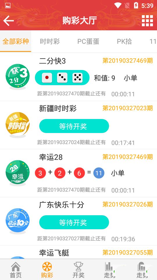 49澳门开奖免费大全,可靠解答解析说明_储蓄版41.678