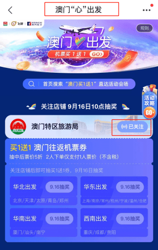 2024澳门天天开好彩大全香港,创新执行设计解析_高级版65.582