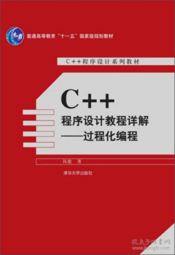 新澳2024大全正版免费,可靠性策略解析_C版59.568