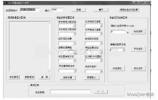 澳门免费公开资料最准的资料,高效策略设计解析_QHD版94.98