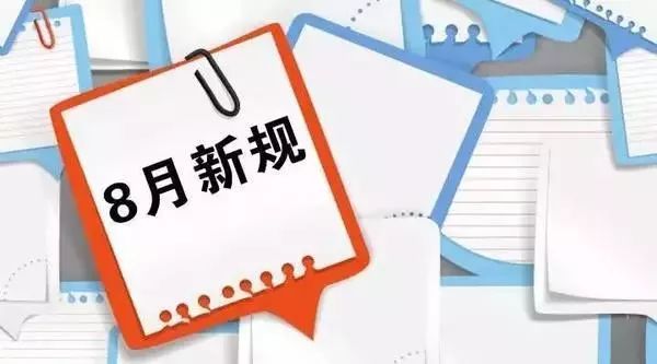 7777788888新奥门正版,可持续发展实施探索_挑战款90.992