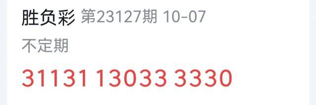 2024年天天开好彩资料,数据资料解释落实_专属款134.112