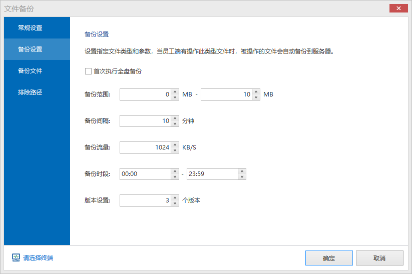 澳门一肖中100%期期准,深入分析定义策略_X版90.719