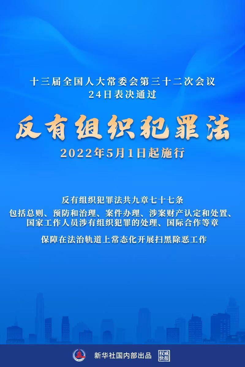 204年新奥开什么今晚,系统化分析说明_薄荷版38.540