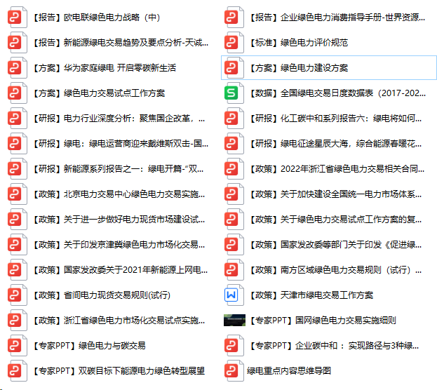 2O24年免费奥门马报资料,最新正品解答落实_专家版14.42