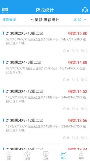 揭秘一肖一码最准的资料,动态调整策略执行_手游版2.686