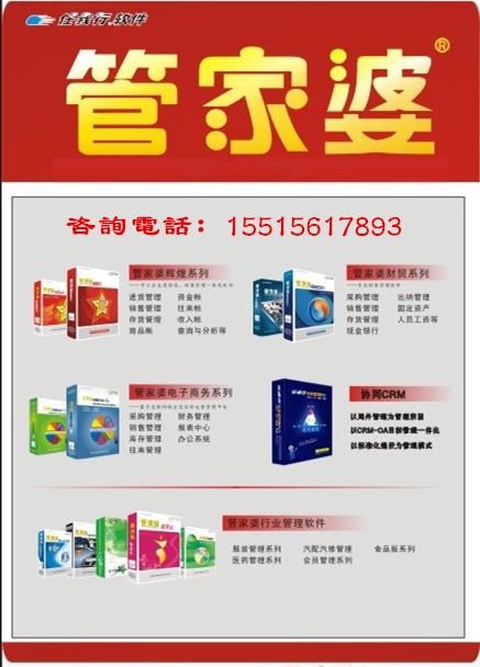 77778888管家婆必开一期,最新正品解答定义_Device98.13