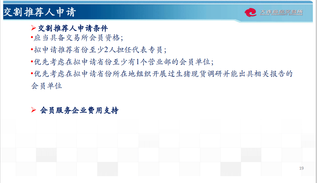 新澳天天开奖资料大全1038期,专业调查解析说明_Linux46.698