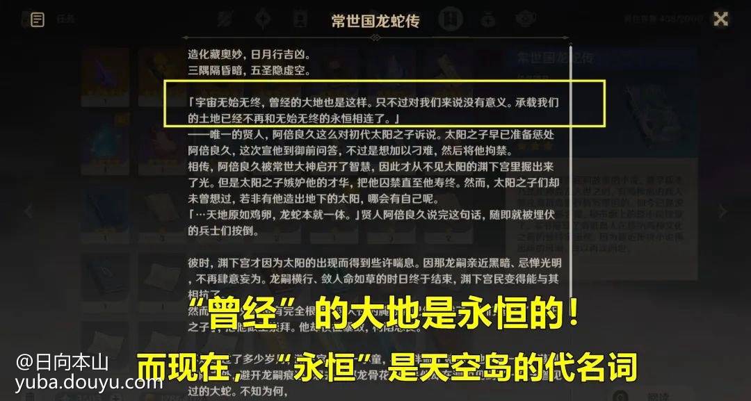 2024香港正版资料免费看,正确解答落实_游戏版256.183