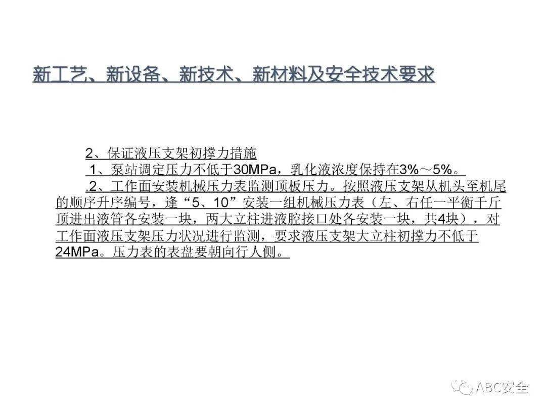 2024新奥正版资料免费,安全性方案设计_经典款81.482