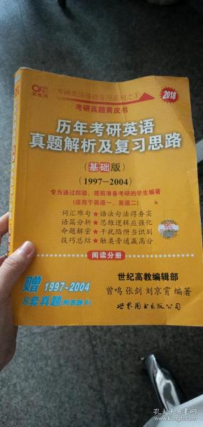 2004新澳门天天开好彩大全一,理念解答解释落实_基础版83.49