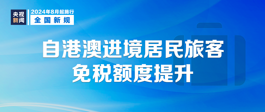 2024新澳门资料大全,可靠设计策略执行_6DM82.668