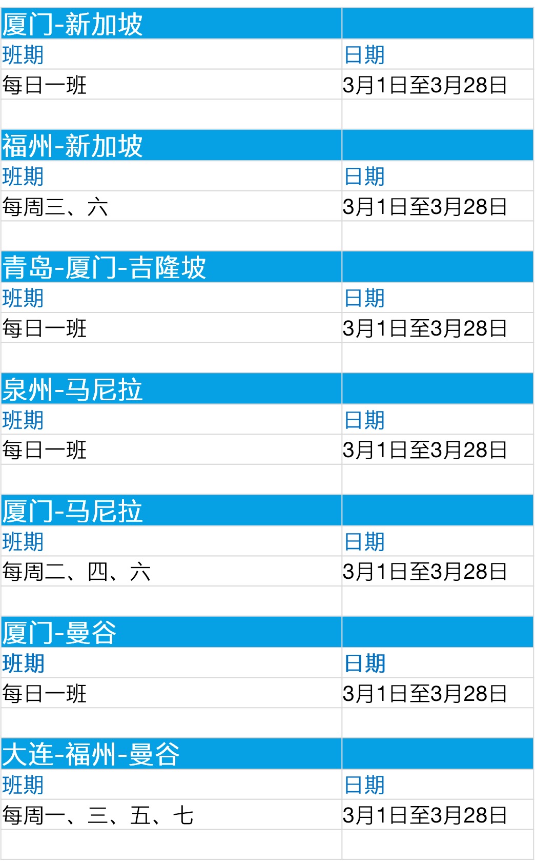 2024年今晚澳门开奖结果,全面理解执行计划_XP83.849