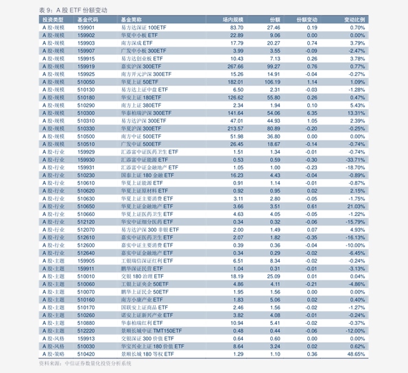 2024澳门特马今晚开奖06期,国产化作答解释落实_苹果65.813