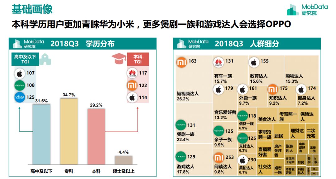 4949正版免费资料大全水果,数据分析驱动设计_10DM44.806