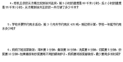 二四六期期更新资料大全,快速解答策略实施_LT47.275