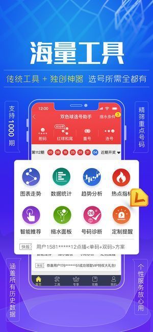 600图库大全免费资料图2,标准化实施程序解析_XP40.196