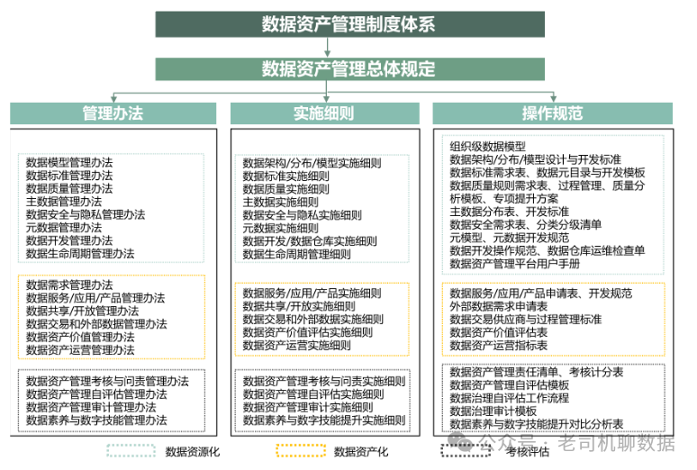 2024正板资料免费公开,实地评估数据方案_LT37.176