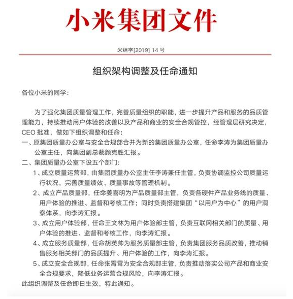 乐山市地方志编撰办公室人事任命最新公告