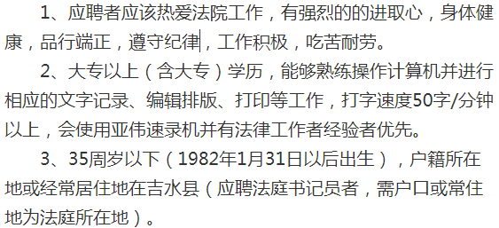 古源镇最新招聘信息全面解析