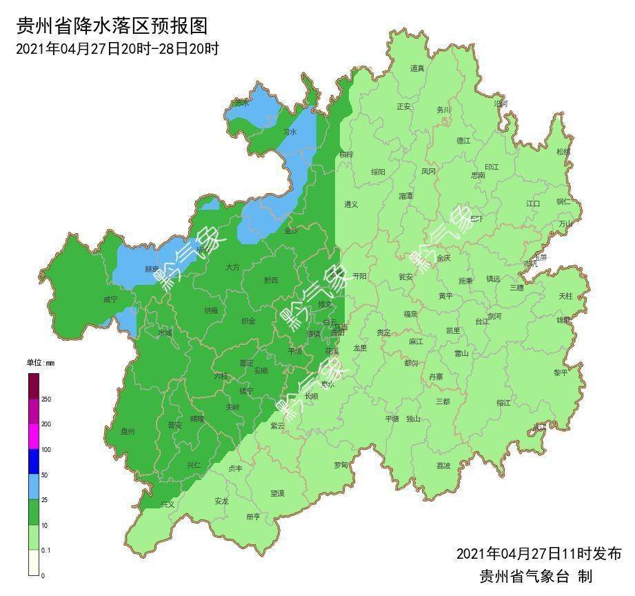 北冶乡天气预报更新通知