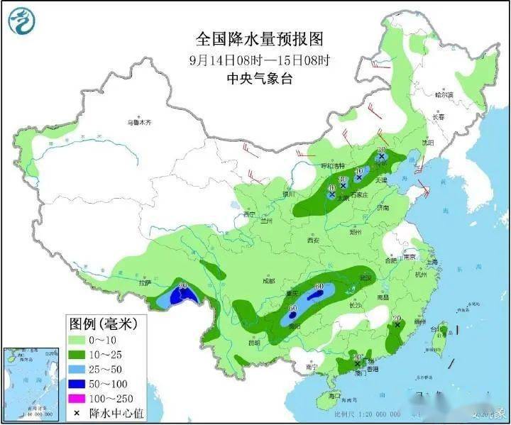 妙高街道天气预报更新通知