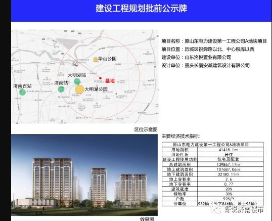 集美区审计局未来发展规划，塑造审计新蓝图