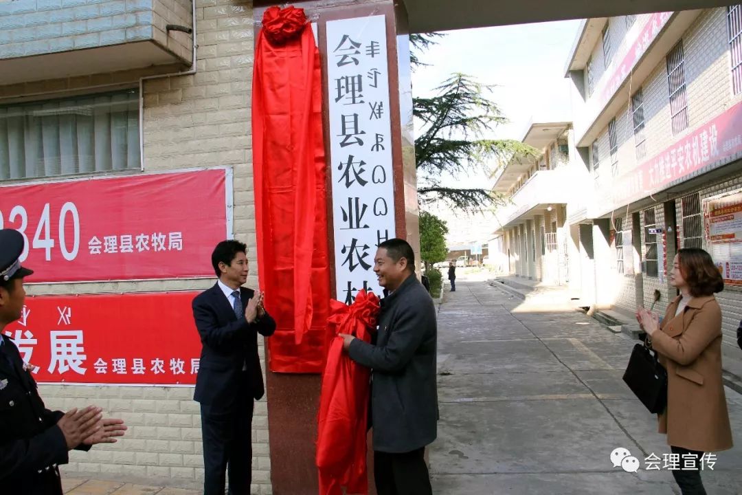 尖草坪区农业农村局人事任命揭晓，塑造未来农村发展新篇章