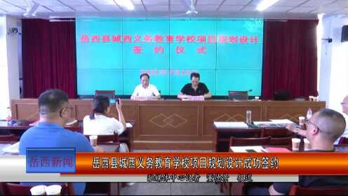 岳西县特殊教育事业单位最新项目进展及其社会影响探究