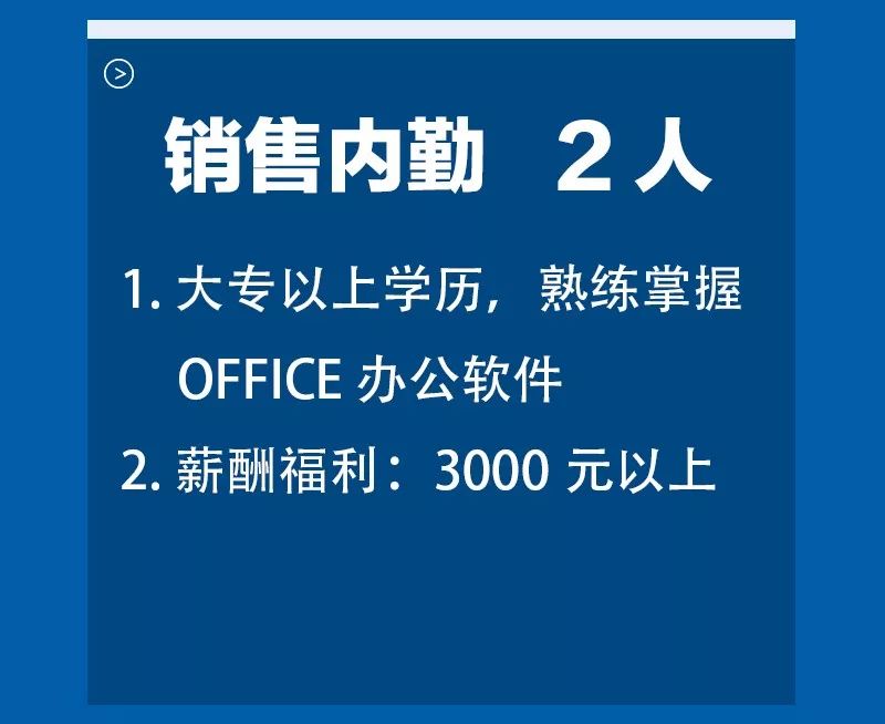 哈拉村招聘信息更新与就业机遇深度探讨