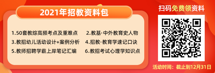 禹州市特殊教育事业单位招聘公告及解读