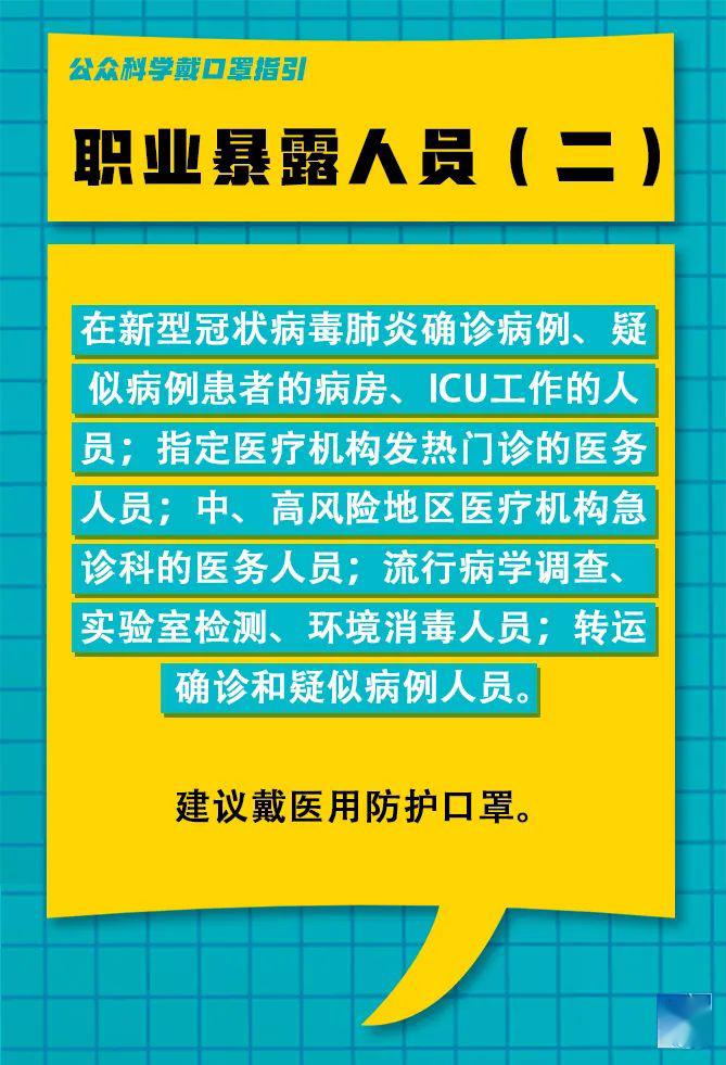 洞嘎村招聘信息更新与就业机遇展望