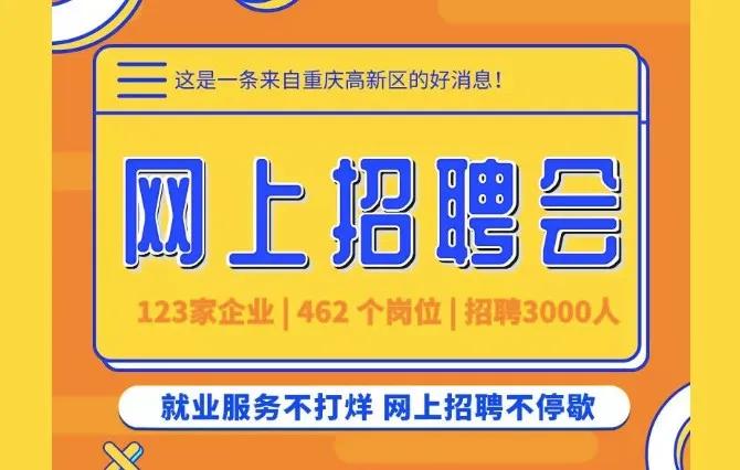 彭水苗族土家族自治县人力资源和社会保障局未来发展规划展望