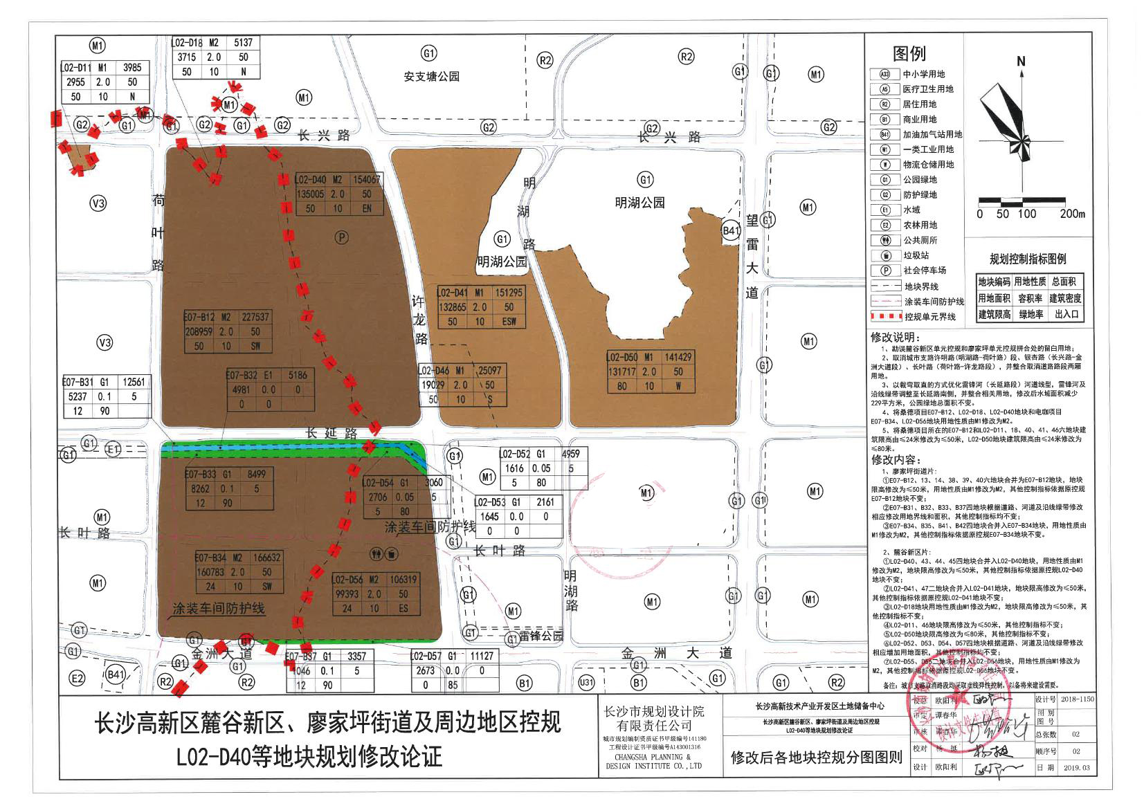 2024年12月 第919页