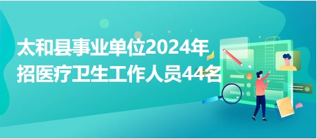 2024年12月 第898页