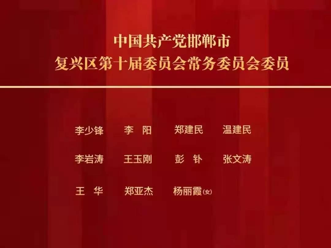 战旗东路社区人事任命大调整，深远影响的背后分析