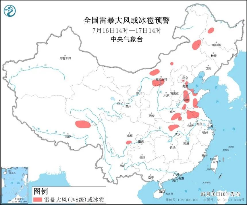 2024年12月7日 第97页