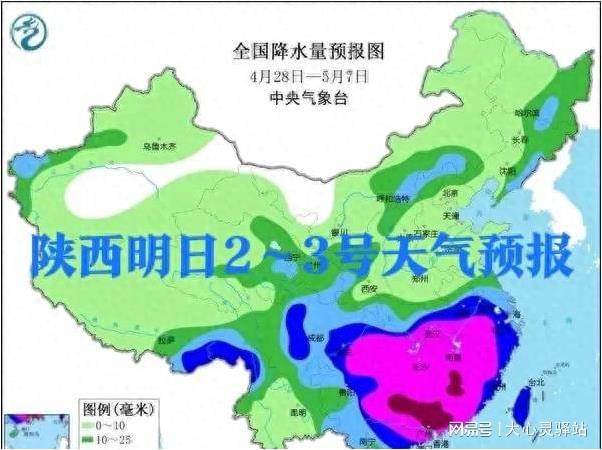 龙化乡天气预报更新通知