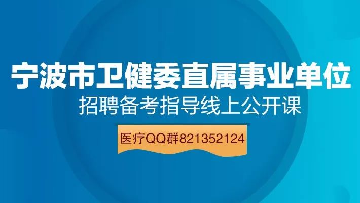 庐山区医疗保障局招聘信息与动态更新