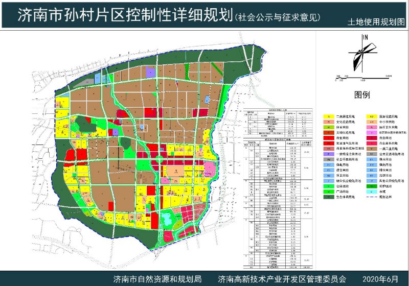 2024年12月8日 第39页