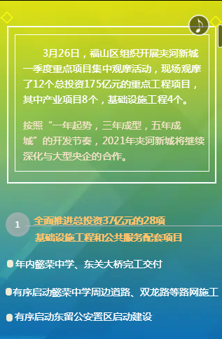 夹河村委会最新招聘信息与动态更新