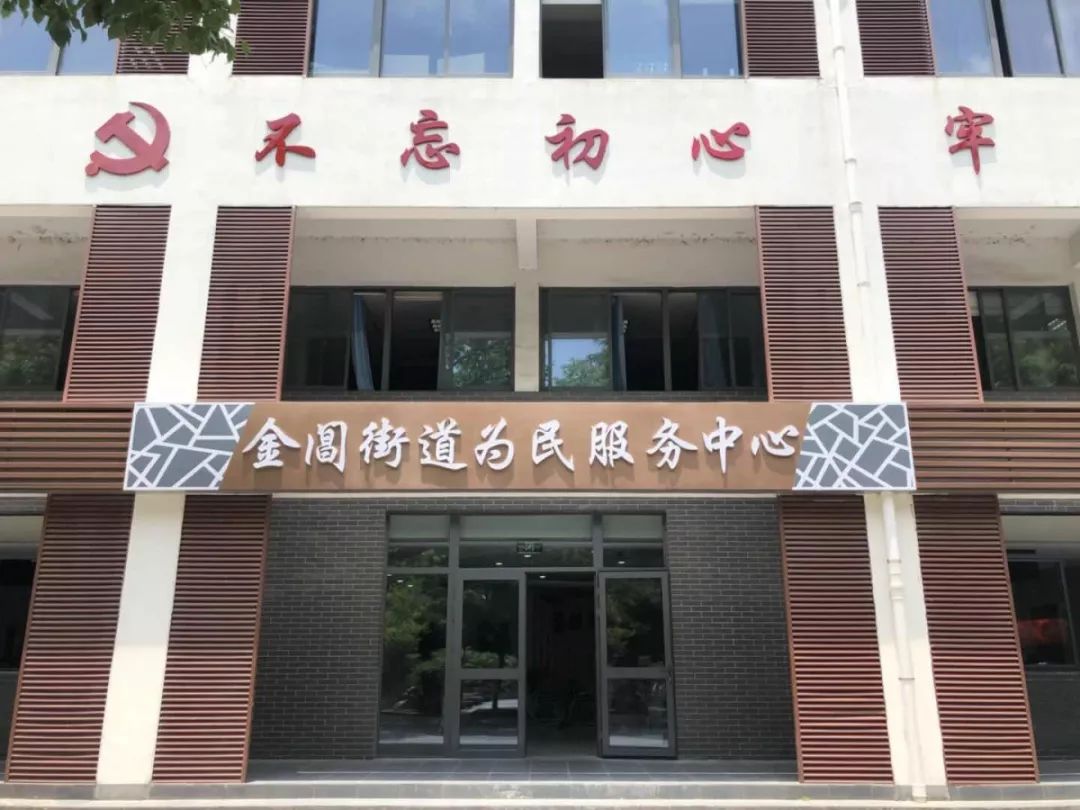 金阊区民政局新项目推动社区发展，服务民众需求重磅上线