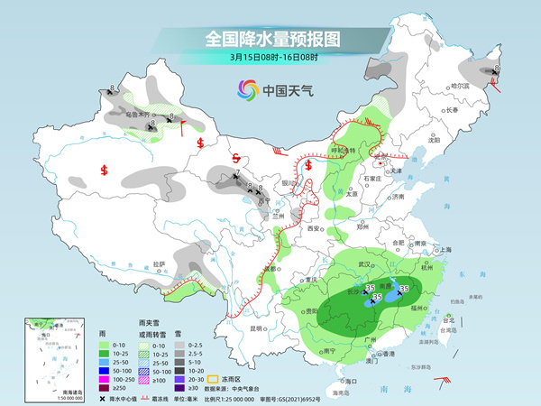 涂茨镇天气预报更新通知