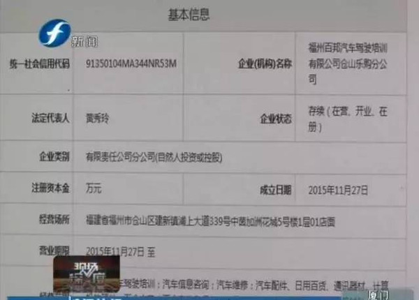 武定县公路运输管理事业单位人事任命，推动事业发展，构建高效管理团队新篇章