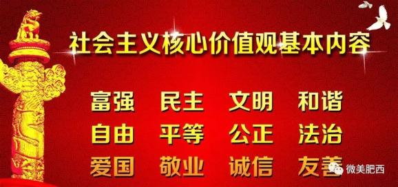 戈波乡最新招聘信息全面解析