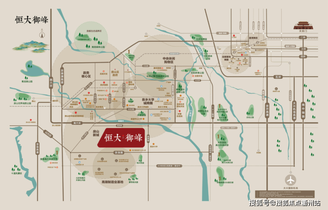 贵港市地方税务局最新动态报道