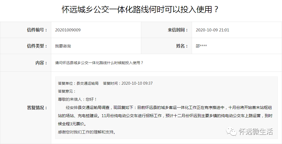 钱营镇最新招聘信息